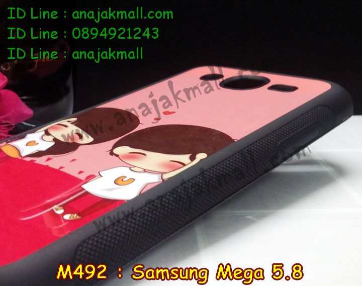 เคสซัมซุง mega5.8,เคสซัมซุง galaxy mega5.8,เคส galaxy mega5.8,เคสพิมพ์ลาย galaxy mega5.8,รับสกรีนเคส samsung mega 5.8,เคสกันกระแทก samsung mega5.8,เคสมือถือซัมซุง galaxy mega5.8,เคสฝาพับซัมซุง galaxy mega5.8,เคสขอบนิ่ม samsung mega5.8,เคสยางการ์ตูน samsung mega5.8,เคสไดอารี่ samsung galaxy mega5.8,เคสบัมเปอร์ samsung mega 5.8,เคสแข็งพิมพ์ลาย mega5.8,เคสนิ่มพิมพ์ลาย mega5.8,เคสซิลิโคน samsung mega5.8,เคสกรอบอลูมิเนียม samsung mega5.8,พิมพ์ลายการ์ตูน 3 มิติ samsung mega 5.8,เคสขอบยาง samsung mega5.8,เคสประดับ samsung mega5.8,เคสประกบ samsung mega 5.8,รับพิมพ์ลาย samsung mega 5.8,เคสสกรีนลาย 3 มิติ samsung mega 5.8,เคสแข็งแต่งเพชร samsung mega5.8,เคสโรบอท samsung mega5.8,เคสขอบโลหะ samsung mega5.8,กรอบอลูมิเนียม samsung mega5.8,เคสขอบข้าง samsung mega5.8,เคสทูโทน samsung mega5.8,เคส 2 ชั้น samsung mega 5.8